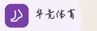 权威合作伙伴